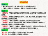 第16课 亚非拉民族民主运动的高涨 课件 --2022-2023学年高中历史统编版（2019）必修中外历史纲要下册