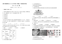 天津市北京师范大学静海附属学校2022-2023学年高一下学期第一次调研测试历史试题