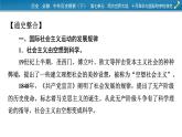 第七单元总结提升课件PPT