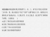第六单元整合课件PPT