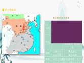 第4课中国历代变法和改革课件PPT