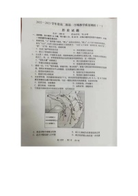 2023南通如皋高二下学期3月月考历史试题扫描版无答案