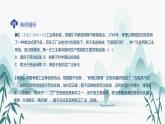 人教版选择性必修二第2单元总结梳理课件PPT