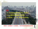 2022-2023学年高中历史统编版（2019）选择性必修二第15课 现代医疗卫生体系与社会生活 课件
