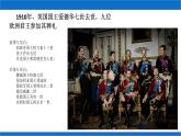 2022-2023学年高中历史统编版（2019）选择性必修3第14课 第一次世界大战与战后国际秩序 课件