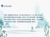 第六单元综合检测课件PPT