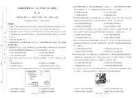 2023江西省智学联盟体高二下学期第二次联考历史试题PDF版含答案