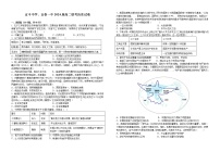 江西省宜丰中学、宜春市第一中学2022-2023学年高二历史下学期期中联考试题（Word版附解析）