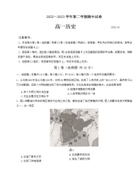 江苏省常熟市2022-2023学年高一下学期期中考试历史试卷