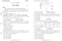 2023枣庄高三下学期二模考试历史试题pdf版含答案