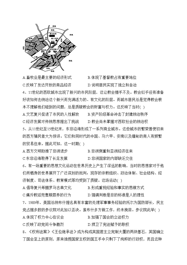 山东省鄄城县第一中学2022-2023学年高一下学期4月月考历史试卷（含答案）02