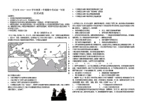 河北省唐山市迁安市2022-2023学年高一下学期期中考试历史试题