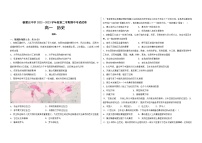 甘肃省临夏县中学2022-2023学年高一下学期期中考试历史试题