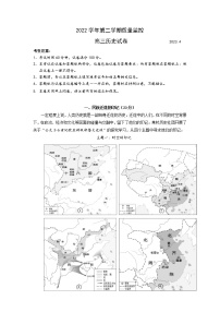 2023年上海市金山区高三二模历史试卷含答案