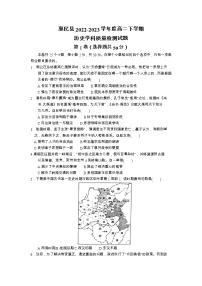 山东省滨州市惠民县2022-2023学年高二下学期期中联考历史试题