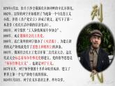 第15课 十月革命的胜利与苏联的社会主义实践 课件--2022-2023学年高中历史统编版（2019）必修中外历史纲要下册