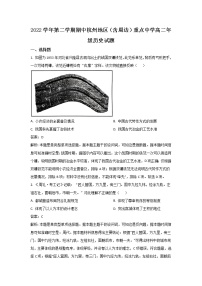 浙江省杭州地区（含周边）重点中学2022-2023学年高二历史下学期期中联考试卷（Word版附解析）