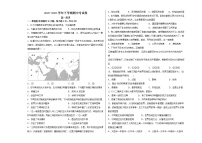 江西省丰城市东煌学校2022-2023学年高一下学期期中考试历史试题