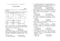 宁夏回族自治区银川一中2022-2023学年高一下学期期中考试历史试题