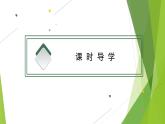 第15课　十月革命的胜利与苏联的社会主义实践课件PPT