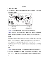 湖南省岳阳市岳阳县2022-2023学年高二下学期期中考试历史试题