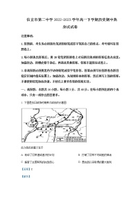 2022-2023学年广东省茂名市信宜市第二中学高一下学期期中热身考试历史含解析