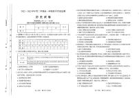 2022-2023学年山西省太原市第二学期高一期中考试历史试题PDF版含答案