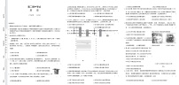 江西省重点中学2022-2023学年高二下学期4月期中考试历史试卷Word版含解析