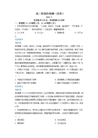 2022-2023学年浙江省杭州学军中学高二下学期3月月考历史试题含解析