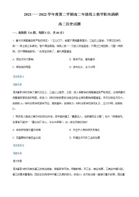 2021-2022学年江苏省常熟中学高二3月线上教学阳光调研历史试题含解析