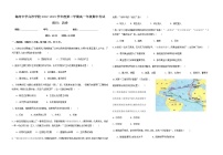 海南省白沙黎族自治县海南中学白沙学校2022-2023学年高一下学期期中考试历史试题