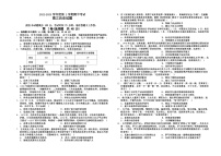 河北省高碑店市崇德实验中学2022-2023学年高三下学期期中考试历史试题