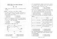 海南省海南中学、海口一中、文昌中学、嘉积中学2023届高三下学期四校联考试题历史试卷