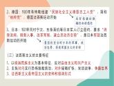第17课 第二次世界大战与战后国际秩序的形成 课件--2022-2023学年高中历史统编版（2019）必修中外历史纲要下册