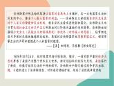 第17课 第二次世界大战与战后国际秩序的形成 课件--2022-2023学年高中历史统编版（2019）必修中外历史纲要下册
