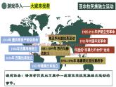 第16课《亚非拉民族民主运动的高涨》课件--2022-2023学年高中历史统编版（2019）必修中外历史纲要下册