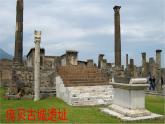 第15課 文化遺產(chǎn)：全人類共同的財富 課件--統(tǒng)編版（2019）高中歷史選擇性必修3 文化交流與傳播