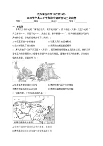 江苏省扬州市邗江区2022-2023学年高二下学期期中调研测试历史试卷（含答案）