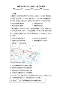 湖南省岳阳市2023届高三三模历史试题（含答案）