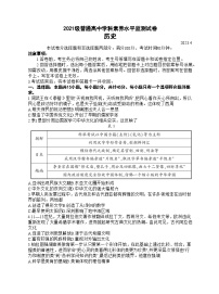 山东省临沂市兰山区2022-2023学年高二下学期学科素养水平监测（期中）历史试题+