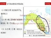 第3课 古代西亚、非洲文化 课件--2022-2023学年高中历史统编版（2019）选择性必修三