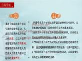 第6课-全球航路的开辟 课件—2022-2023学年统编版（2019）高中历史必修中外历史纲要下册