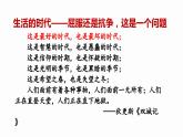 第11课 马克思主义的诞生与传播 课件--高中历史统编版（2019）必修中外历史纲要下册