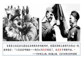 第18课 冷战与国际格局的演变 教学课件--2022-2023学年高中历史统编版（2019）必修中外历史纲要下册