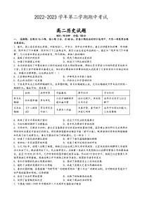 江西省丰城拖船中学2022-2023学年高二下学期期中考试历史试题