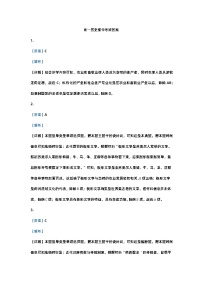 甘肃省张掖市临泽县第一中学2022-2023学年高一下学期期中考试历史试题