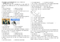 黑龙江省双鸭山市第一中学2022-2023学年高二下学期期中考试历史试卷