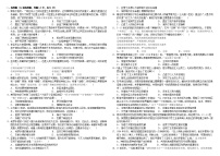 黑龙江省双鸭山市第一中学2022-2023学年高一下学期期中考试历史试卷