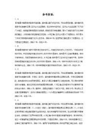 广东省深圳市龙华中学2022-2023学年高一下学期第二阶段测试（期中）历史试题