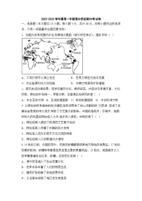 四川省达州市开江县讲治中学2022-2023学年高一下学期半期考试（期中）历史试卷